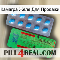 Камагра Желе Для Продажи new03